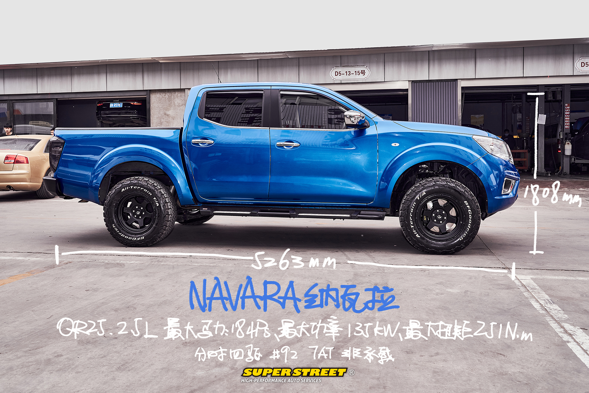 纳瓦拉改装AP9200四活塞刹车套件
