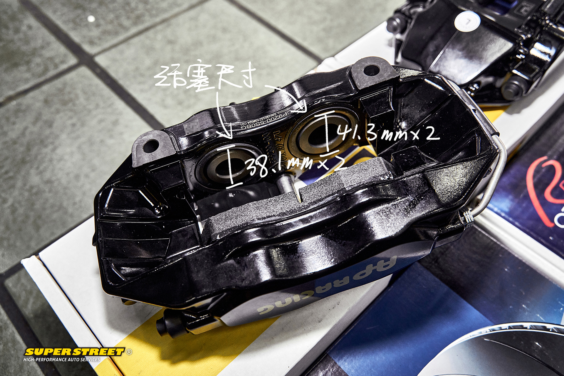 纳瓦拉改装AP9200四活塞刹车套件